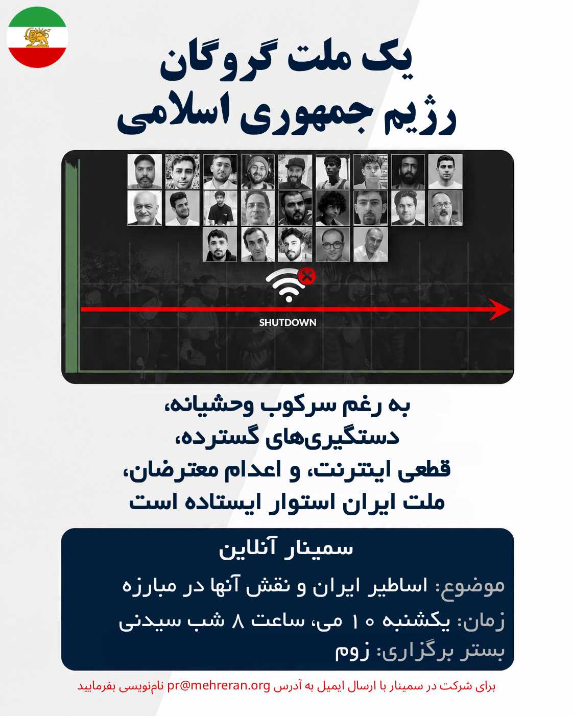 Event May 10