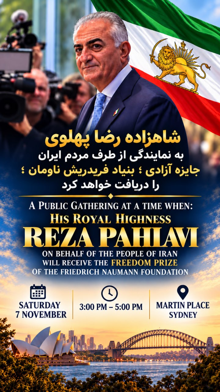 Crown Prince Reza Pahlavi Freedom Prize November 2026