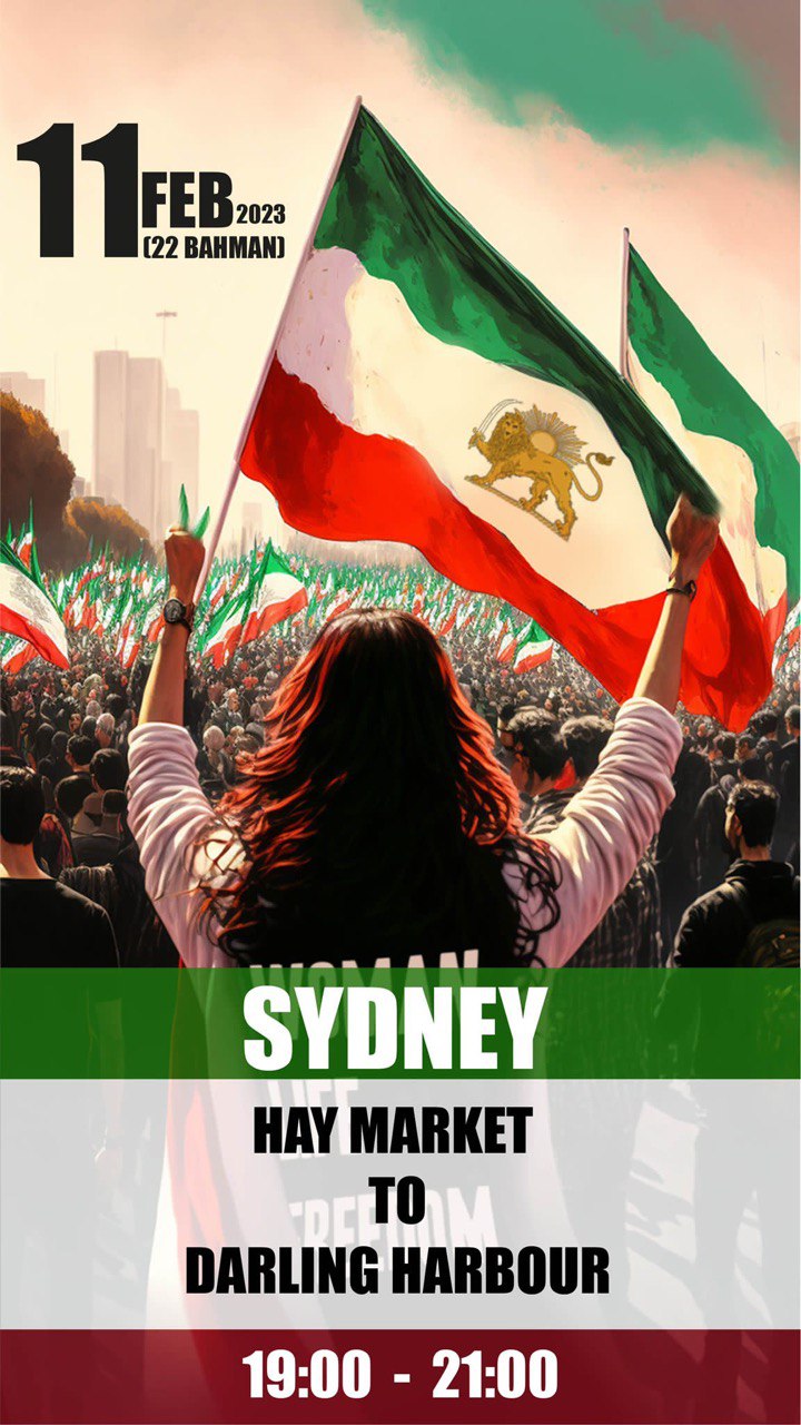 Rally Against The Islamic Republic February 2023