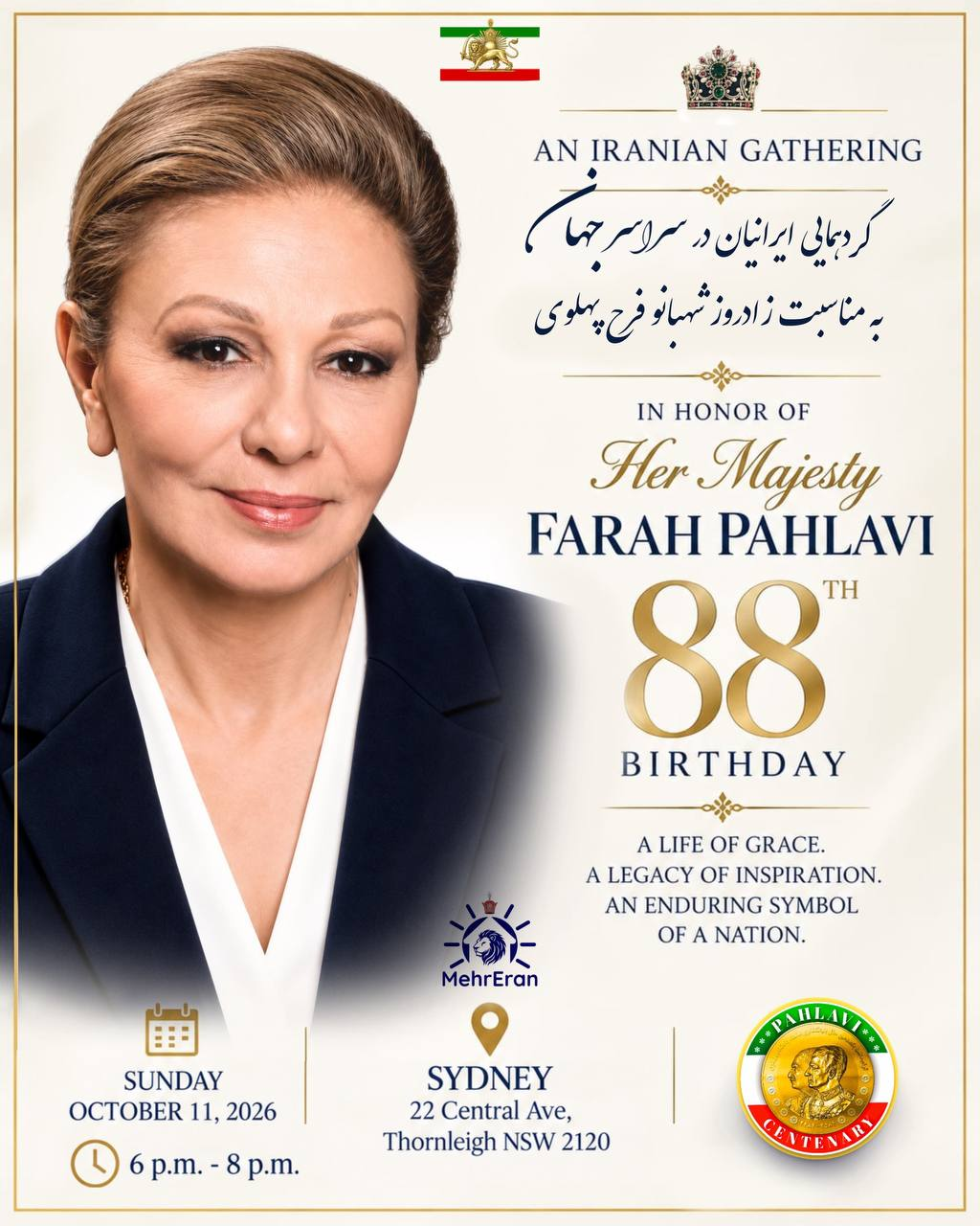 Event October 11, 2026