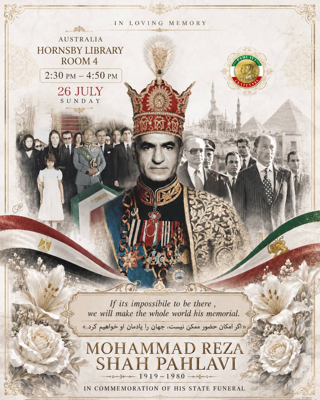 Event July 26, 2026