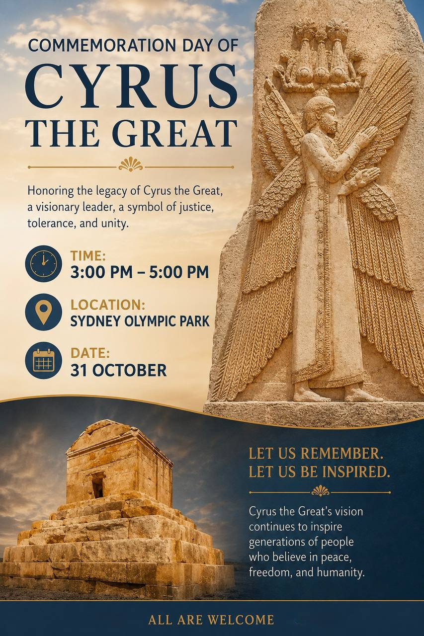 Commemoration Day of Cyrus the Great October 2026